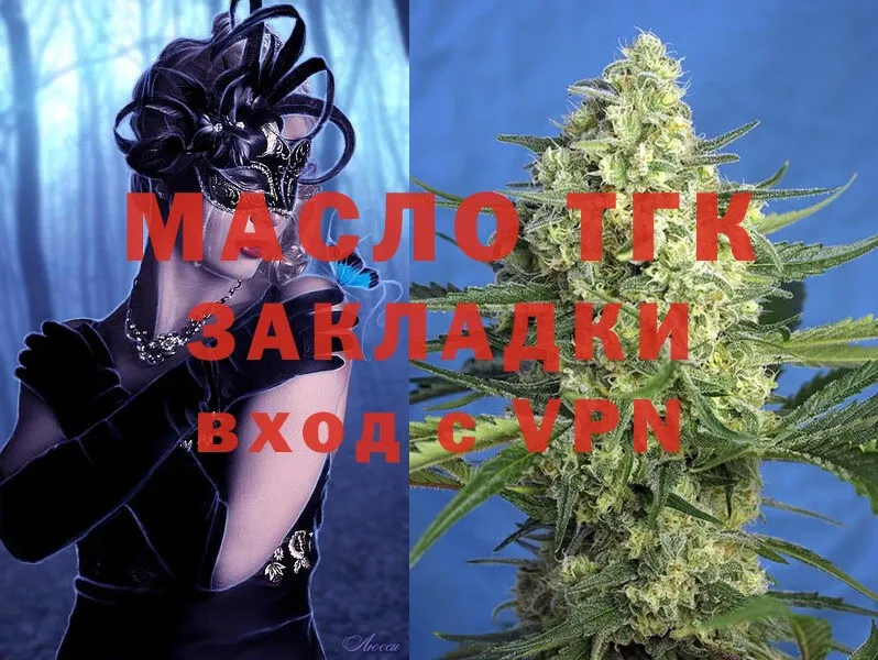 Где найти наркотики Грязи ГАШ  COCAIN  Меф  Бошки Шишки 