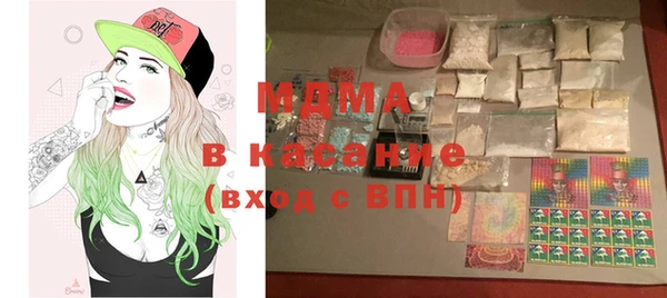 MDMA Premium VHQ Богданович