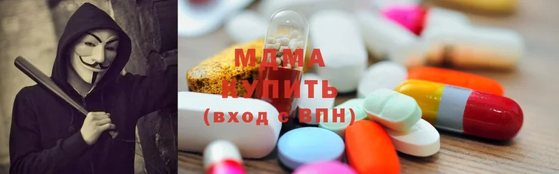 MDMA Molly  Грязи 